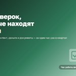 Аудит блога своими руками: 30 проверок раз в квартал