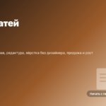 Книга или гайд из блога: как собрать и продавать свой опыт