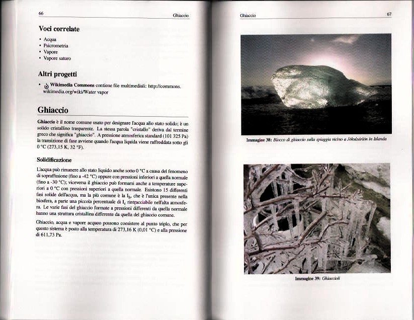 Разворот печатной книги