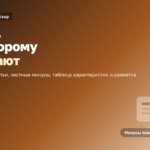 Обзоры и сравнения, которые продают: как писать коммерческие статьи и не терять доверие