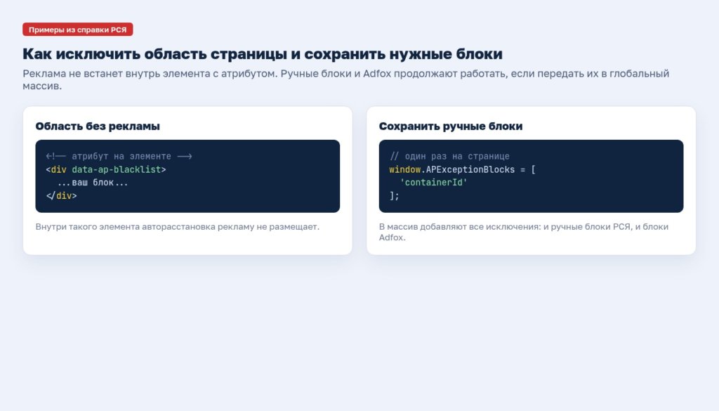 Примеры кода для исключений