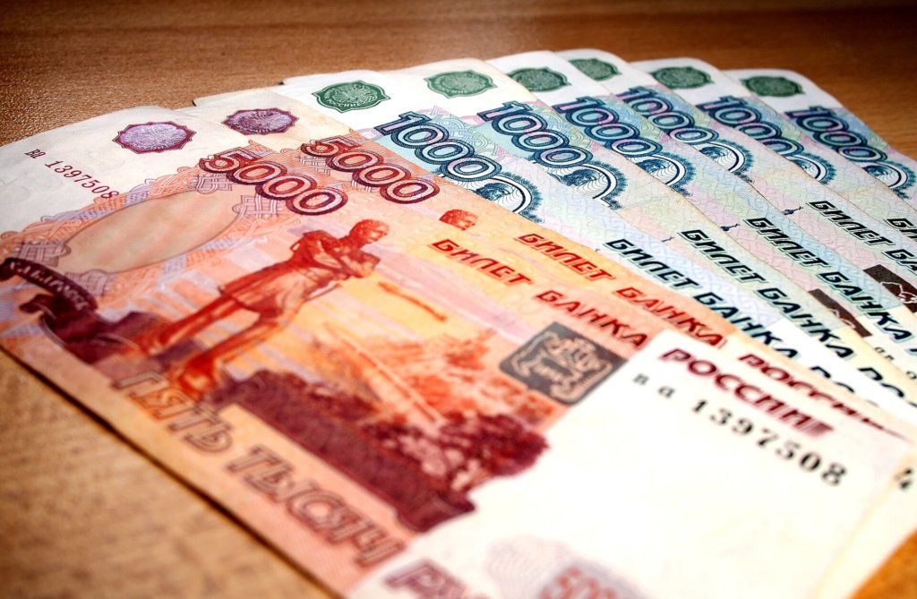 Российские рублёвые банкноты